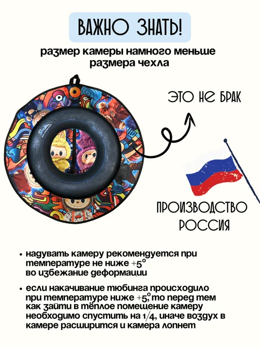 Small Joy Ватрушка зимняя тюбинг для катания детская Лабубу, синий, фото 2