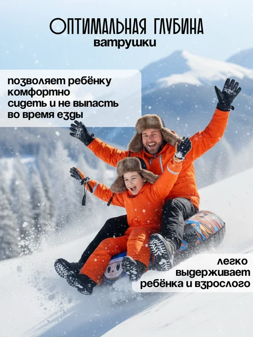 Small Joy Ватрушка зимняя тюбинг для катания детская Лабубу, синий, фото 7