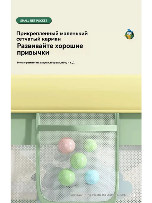 Эксклюзивный манеж Disney для малышей 180x200 см без коврика, 120x180 см, фото 5