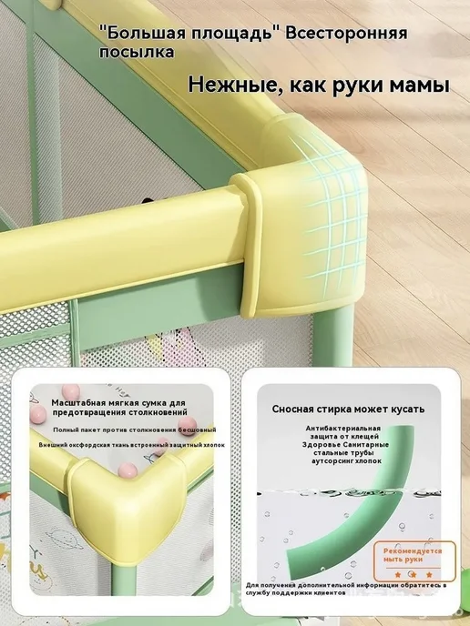 Эксклюзивный манеж Disney для малышей 180x200 см без коврика, 180x200 см, фото 3