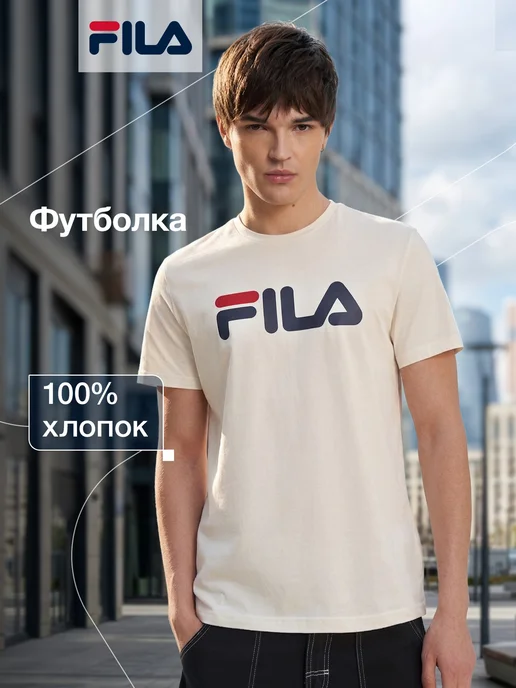 Футболка мужская