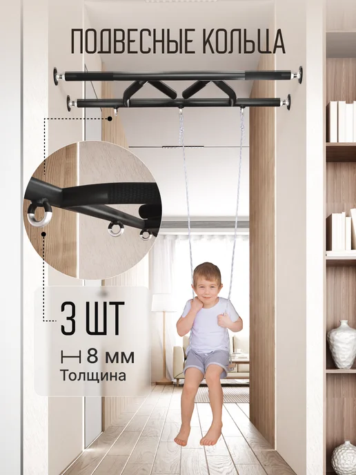 BORABO Турник распорный мультихват BLACK в проем 155-170 см, черный, фото 7