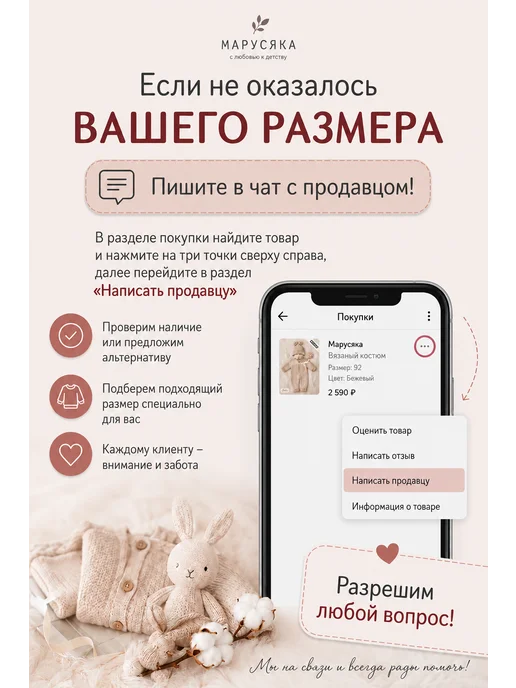 Марусяка Костюм спортивный флисовый теплый, синий, фото 4