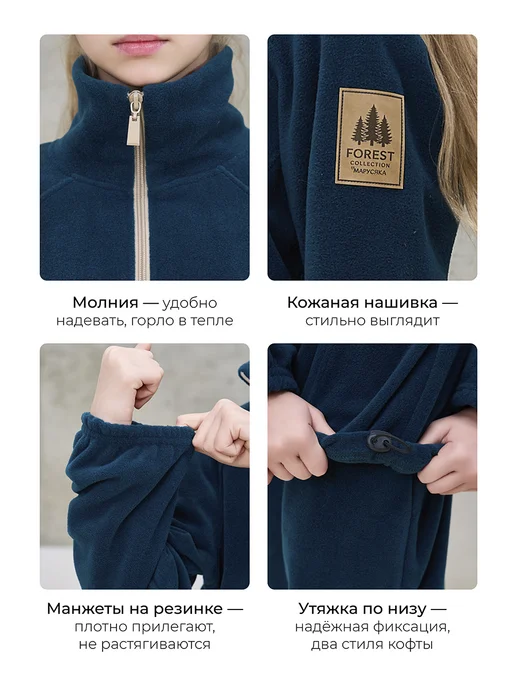 Марусяка Костюм спортивный флисовый теплый, синий, фото 7