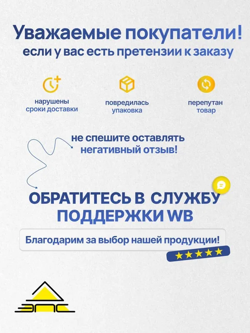 GoldiFoam Герметик силиконовый санитарный прозрачный, 260 мл, 260 мл, фото 4