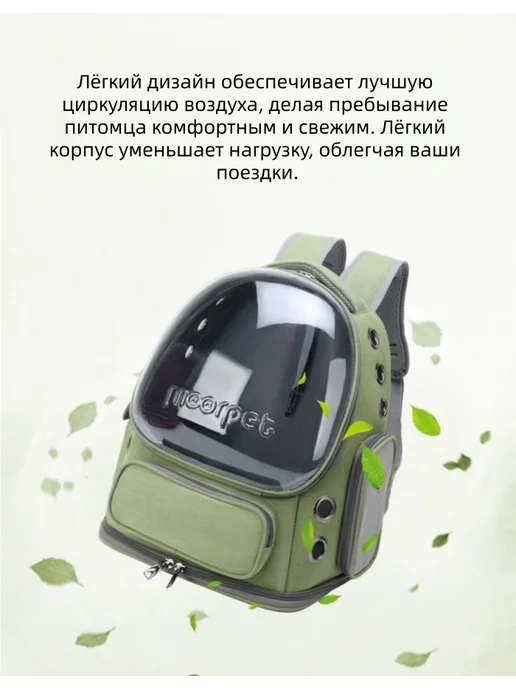 Премиум рюкзак для кошек, дышащий рюкзак для питомцев, авиац…, вариант, фото 5