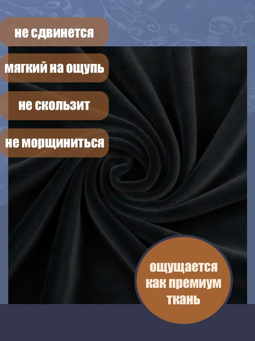 Natrix Чехлы на подлокотники дивана, черный, фото 3