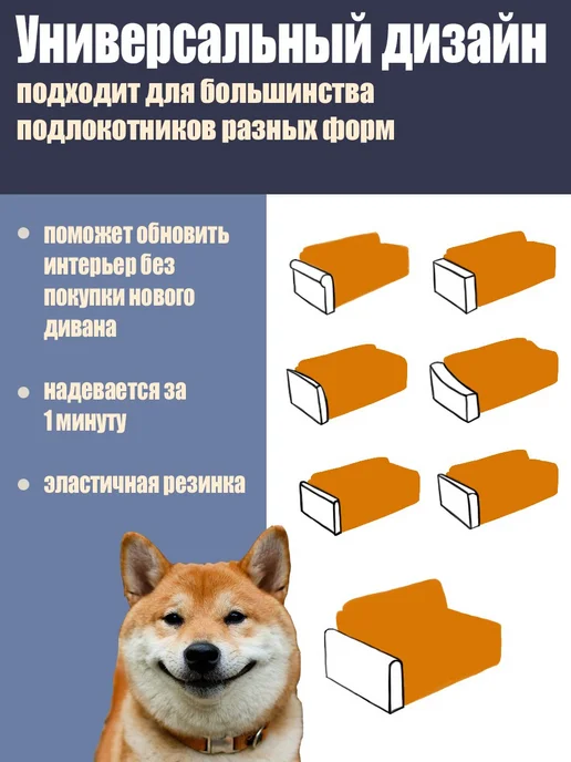 Natrix Чехлы на подлокотники дивана, черный, фото 5