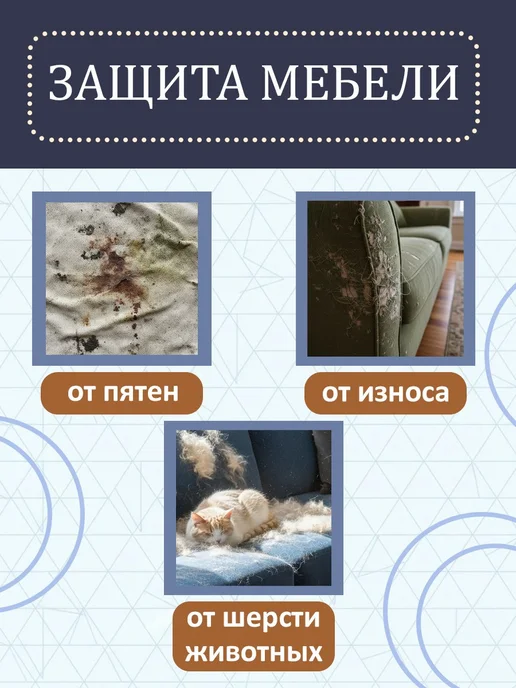 Natrix Чехлы на подлокотники дивана, черный, фото 6