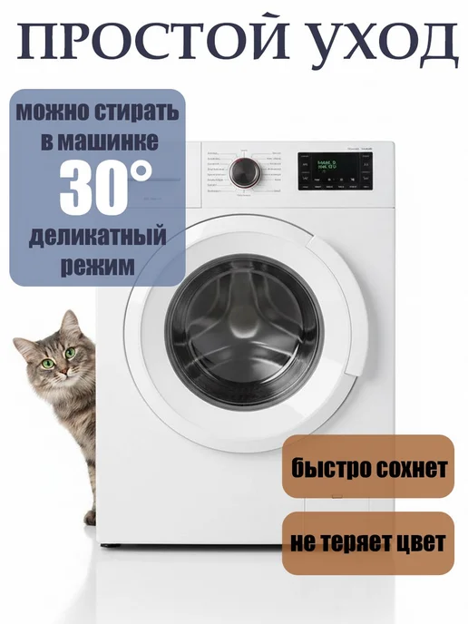 Natrix Чехлы на подлокотники дивана, черный, фото 8