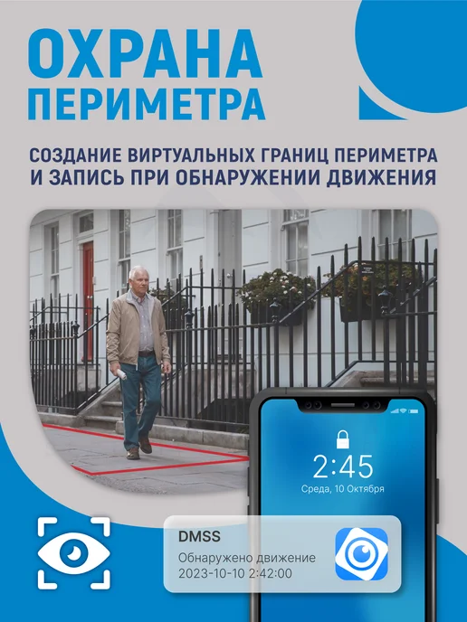 Dahua DH-IPC-B1E20P-A-0280B камера видеонаблюдения 2Мп, белый, фото 5