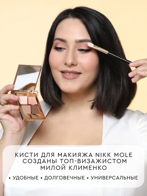 NIKK MOLE Кисть для макияжа глаз BG №59, черный, фото 7