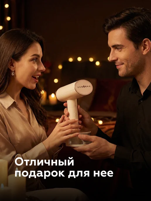 ТЕХАВЕНЮ Отпариватель ручной для одежды мощный профессиональный, бежевый, фото 7