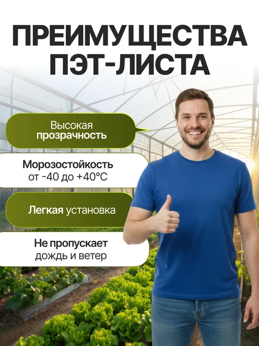 ПЭТНавес Пленка ПЭТ для парников и теплиц 18 метров, 12 м, фото 2