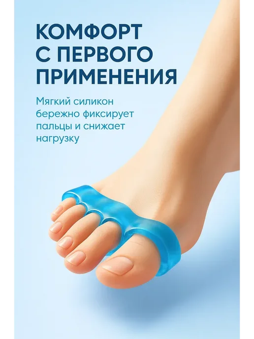 MilKas Разделители для пальцев ног силиконовый, голубой, фото 2