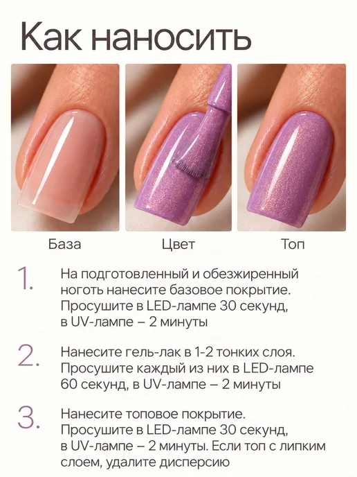 HIT Gel Гель лак для ногтей сиреневый с шиммером Золотая пыль №05, фиолетовый, фото 7