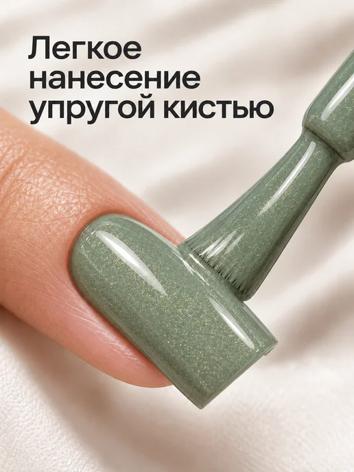 HIT Gel Гель лак для ногтей с шиммером оливковый Золотая пыль №07, зеленый, фото 3