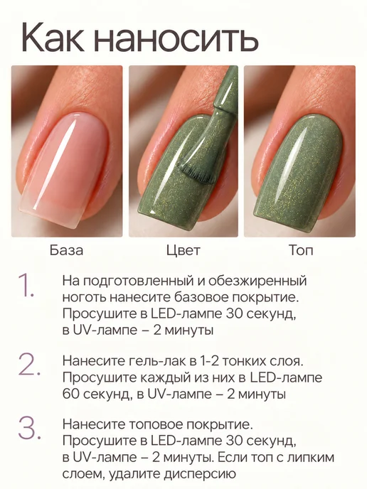 HIT Gel Гель лак для ногтей с шиммером оливковый Золотая пыль №07, зеленый, фото 7