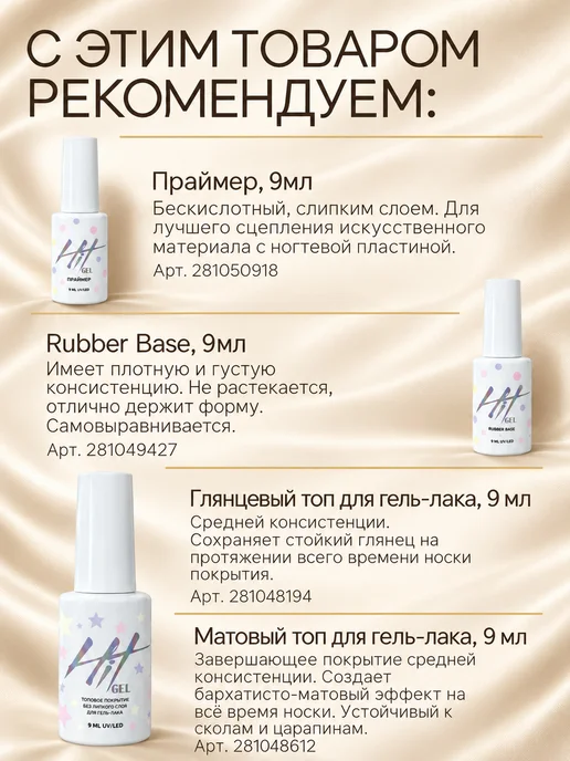 HIT Gel Гель лак для ногтей с шиммером оливковый Золотая пыль №07, зеленый, фото 8