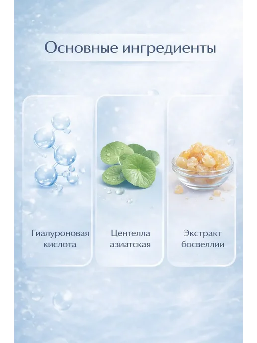 Космо.Ди Гиалуроновый спрей для увлажнения лица, вариант, фото 3