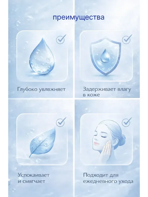 Космо.Ди Гиалуроновый спрей для увлажнения лица, вариант, фото 4