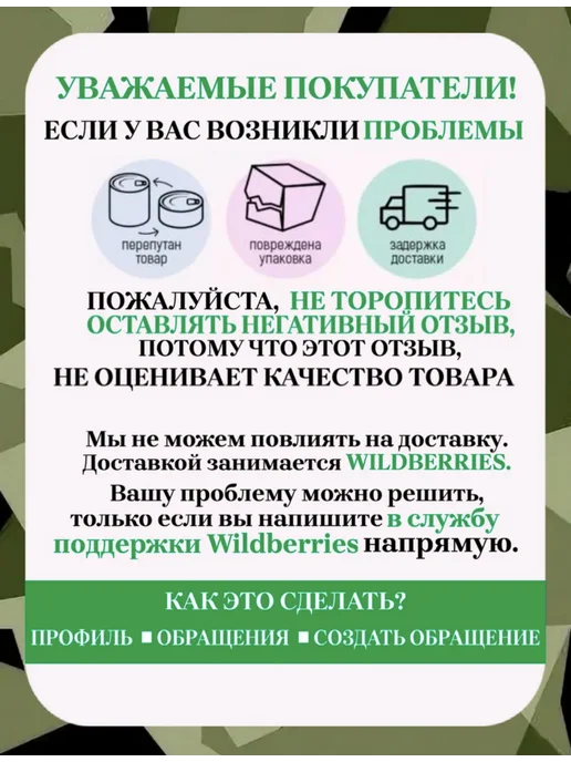 РАТНИКсейф.ру Подарочный набор "Герб России", красный, фото 5