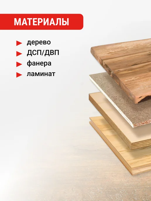 VIRA Диск пильный по дереву 190 х 30 20 16 х 48Т, 210x30, фото 4