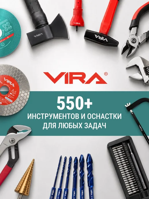 VIRA Диск пильный по дереву 190 х 30 20 16 х 48Т, 210x30, фото 6