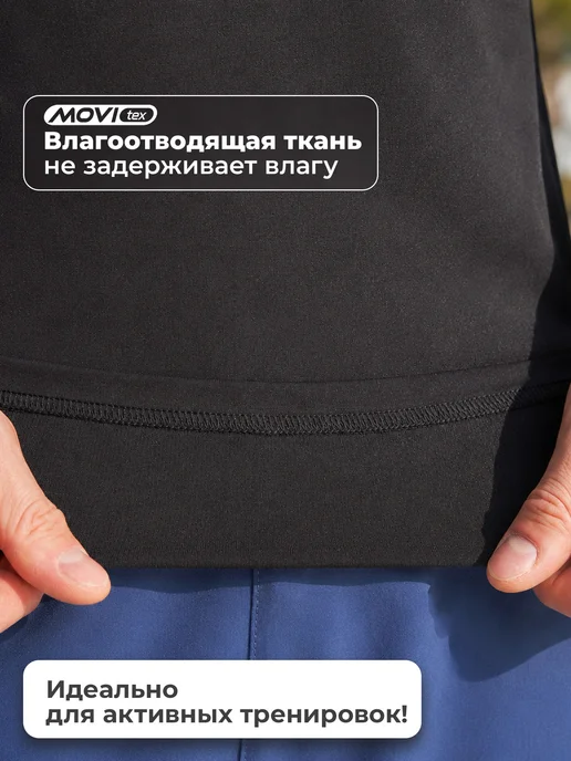 Demix Футболка спортивная мужская прямого кроя черная, черный, фото 2