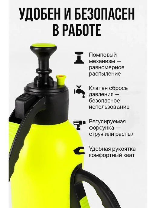 MER26 опрыскиватель садовый помповый ручной универсальный 2литра, 2 л, фото 2