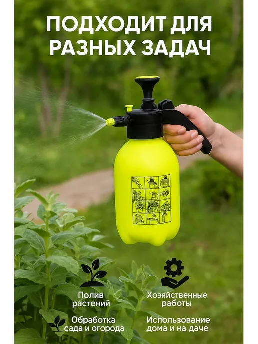 MER26 опрыскиватель садовый помповый ручной универсальный 2литра, 2 л, фото 3