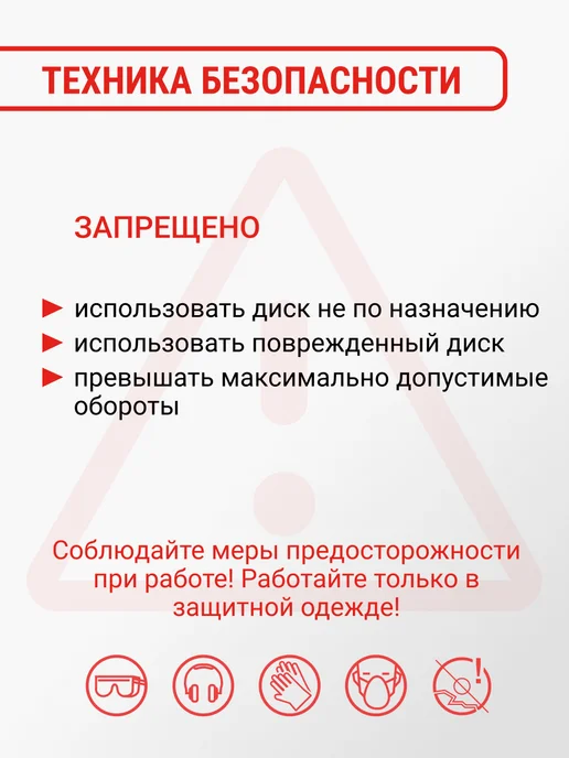 VIRA Диск пильный по дереву 255 х 32 30 25,4 20 16 х 84Т, 255x32, фото 5