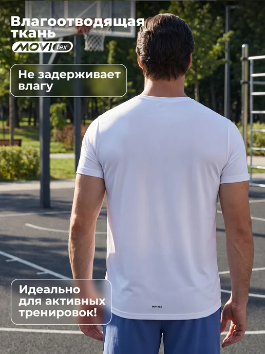 Demix Футболка спортивная мужская прямого кроя черная, белый, фото 2