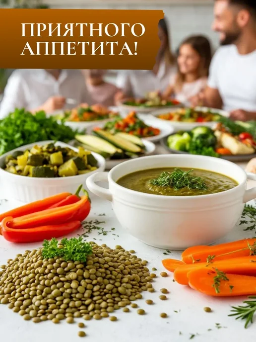 Чечевица зеленая нешлифованная, 1,2 кг - отборная для ПП, 1,2 кг, фото 7
