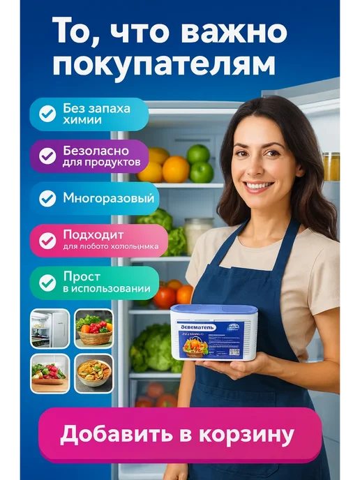 Pazalia Освежитель для холодильника поглотитель запахов древесный, синий, фото 4