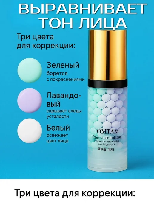 Novalin База под макияж с гиалуроновой кислотой, белый, фото 2