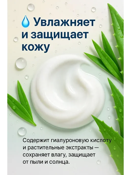 Novalin База под макияж с гиалуроновой кислотой, белый, фото 3