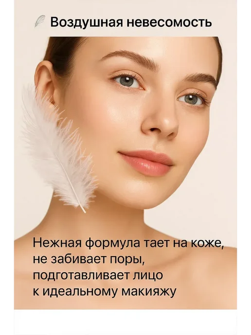 Novalin База под макияж с гиалуроновой кислотой, белый, фото 4