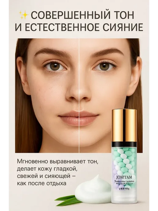Novalin База под макияж с гиалуроновой кислотой, белый, фото 5