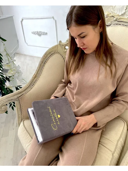 MIMY.BOOK Фотоальбом семейный коричневый "Семейный альбом", коричневый, фото 3