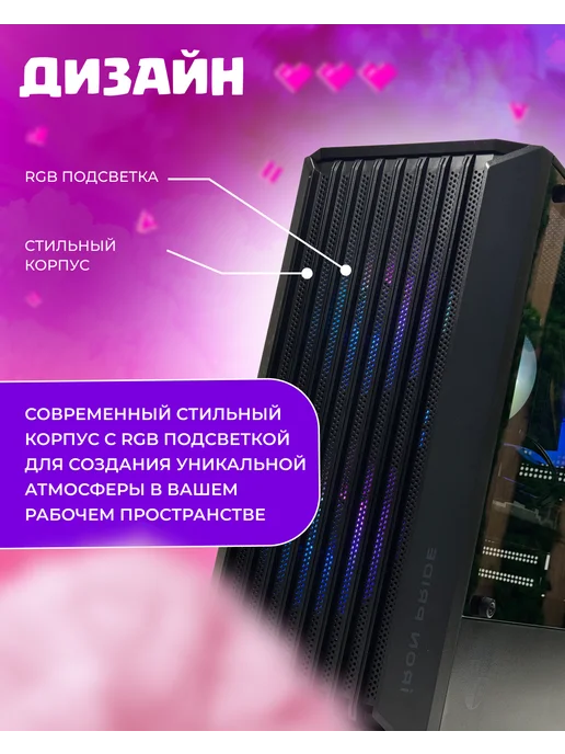 Игровой компьютер Core i7 (8 ядер) RTX 5060 16ГБ SSD 512Гб, 16 ГБ, 512 ГБ, фото 3