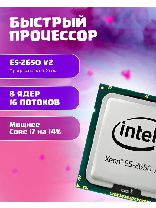 Игровой компьютер Core i7 (8 ядер) RTX 5060 16ГБ SSD 512Гб, 16 ГБ, 512 ГБ, фото 4