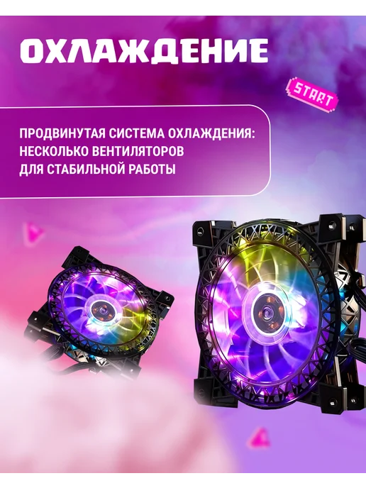 Игровой компьютер Core i7 (8 ядер) RTX 5060 16ГБ SSD 512Гб, 16 ГБ, 512 ГБ, фото 6
