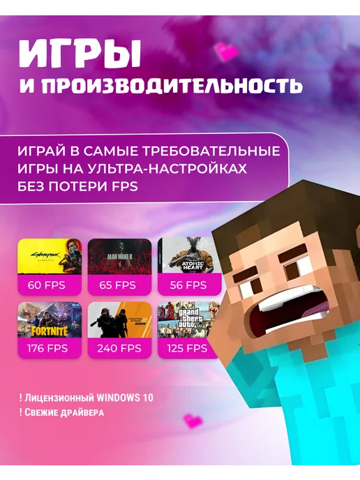 Игровой компьютер Core i7 (8 ядер) RTX 5060 16ГБ SSD 512Гб, 16 ГБ, 512 ГБ, фото 7