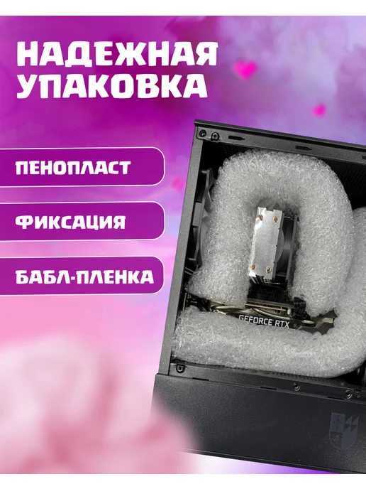 Игровой компьютер Core i7 (8 ядер) RTX 5060 16ГБ SSD 512Гб, 16 ГБ, 512 ГБ, фото 8