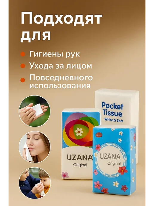 Aleksa интенсив Бумажные салфетки карманные мягкие, белый, фото 2