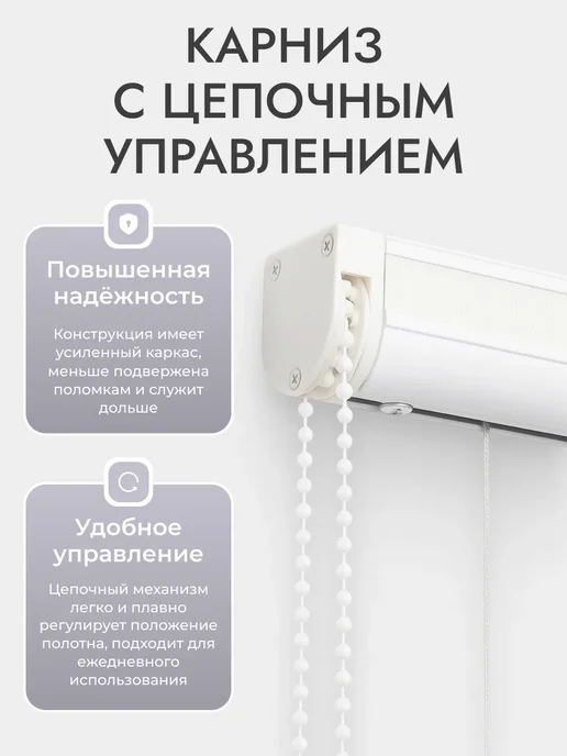 Римская штора полный блэкаут 50Х170, бежевый, 50x170, светло-серый, фото 8