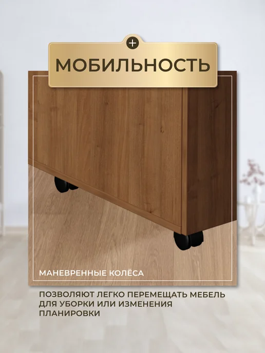 STAR МЕБЕЛЬ Офисная тумба для оргтехники, оранжевый, фото 3