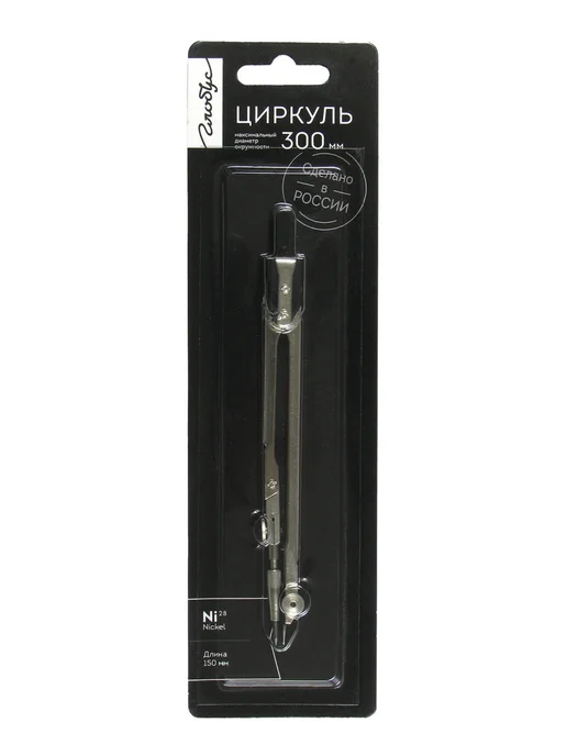 GLOBUS Циркуль школьный 155 мм, стальной, никелированный, в чехле, черный, фото 2