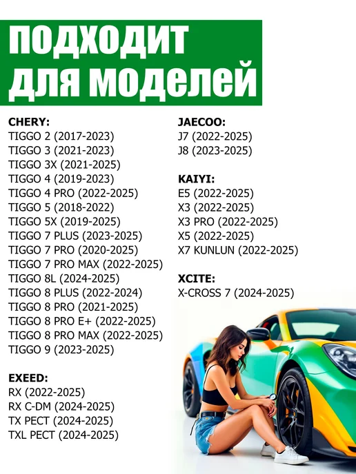 CHERY Датчики давления в шинах 4 шт 802000121AA, 4 шт, фото 2